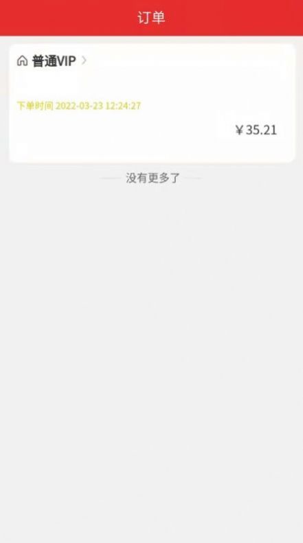 17宝宝起名取名app手机版下载 v1.6.0