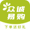 众诚易购百货店app官方下载 v1.0