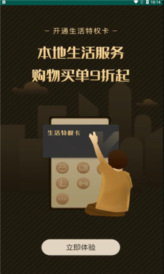 柬中优选app软件下载 v1.2.0