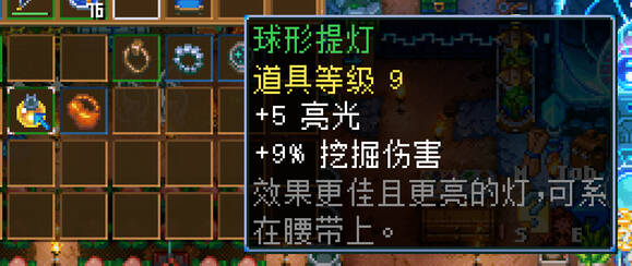 地心护核者攻略大全   护核纪元1.0最新版本攻略大全图片24