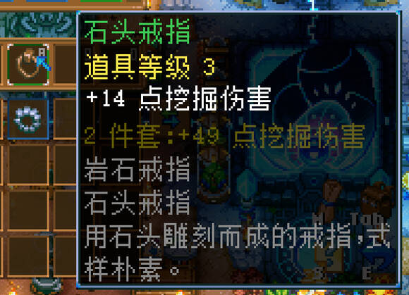 地心护核者攻略大全   护核纪元1.0最新版本攻略大全图片17