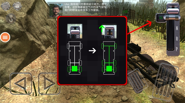 越野卡车运输模拟器下载安装最新版 v1.0