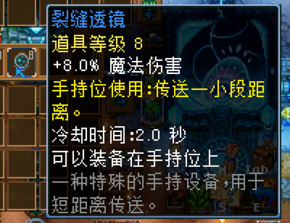 地心护核者攻略大全   护核纪元1.0最新版本攻略大全图片18