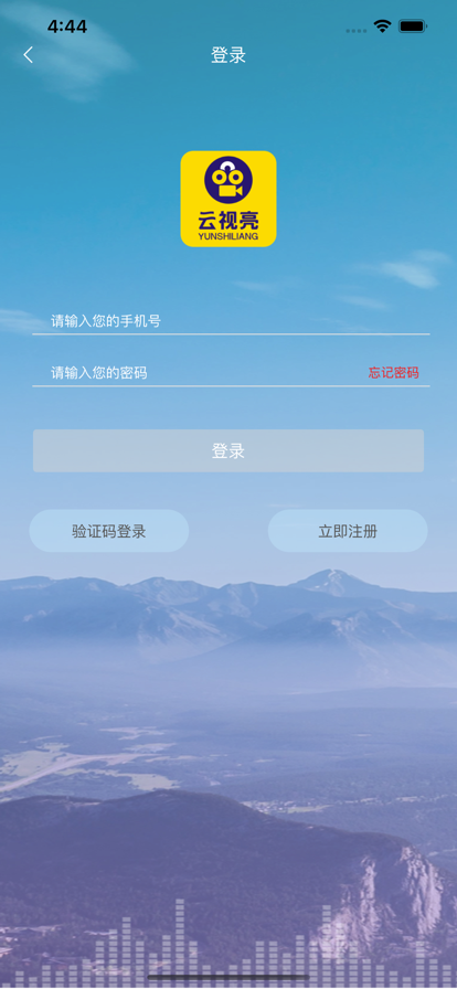 多云视购app客户端下载 v1.0