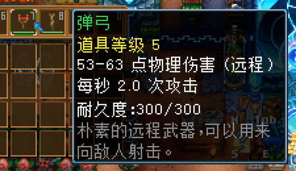 地心护核者攻略大全   护核纪元1.0最新版本攻略大全图片4