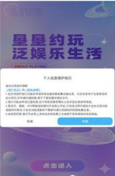 垦垦约玩app官方下载 v2.10.9