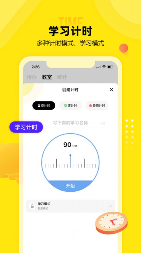 番鱼app最新软件下载 v2.4.6