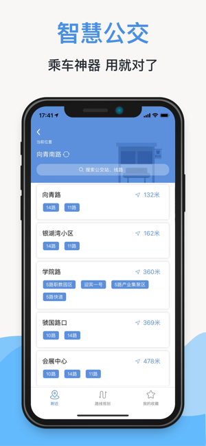 线上三门峡app官网免费下载最新版图片1