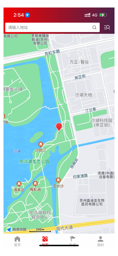 队站管控平台app软件下载 V1.0.32