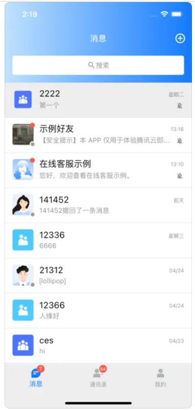 千寻助手寻人app官方下载 v1.0