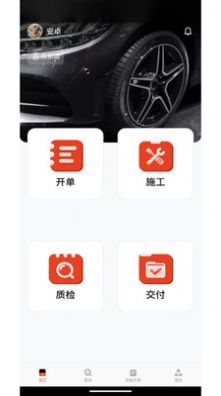 智联海星app官方下载 v1.0