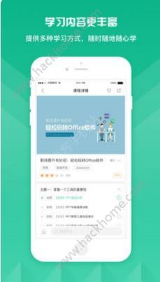 中国免税学堂app官方版下载 v1.0.9