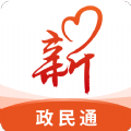 兰州新区政民通app手机版官方下载 v1.2.2