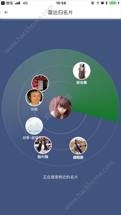 微通商脉官方app下载手机版 v2.0