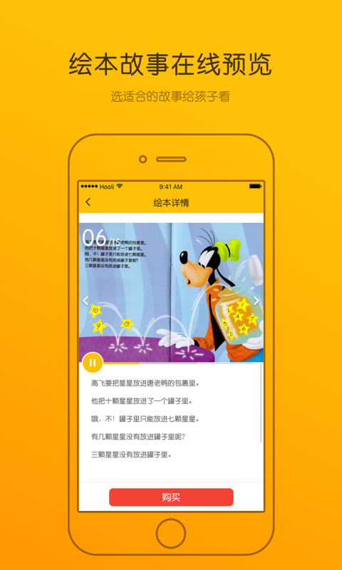 Luka阅读养成app官方下载安装软件 v2.32.2