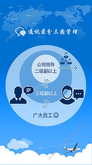 南航E家app下载安装官方手机版 v1.1.20