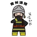 黔小消1.5app安卓下载安装 v1.6.9