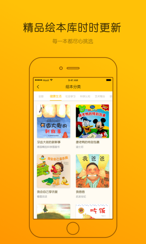 Luka阅读养成app官方下载安装软件 v2.32.2