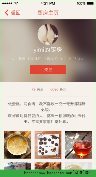 下厨房ios手机版app v8.8.15