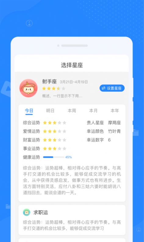 优化清理专家app最新版图片1