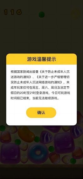 好玩商店游戏免广告版下载 v1.0