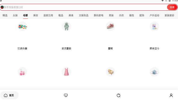 苏分宝app官方下载 v2.1.1