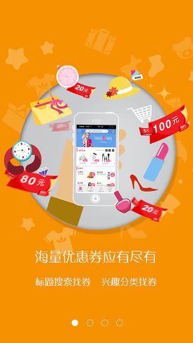 特别省app手机版官方下载 v2.6.0