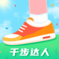 千步达人app手机版下载 v1.0.1