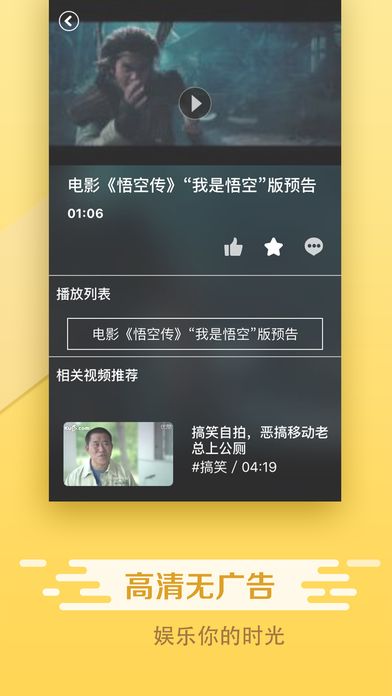 热火视频官网手机版下载app v2.7.0