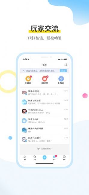 米游社app原神版签到打卡最新版 v2.60.1