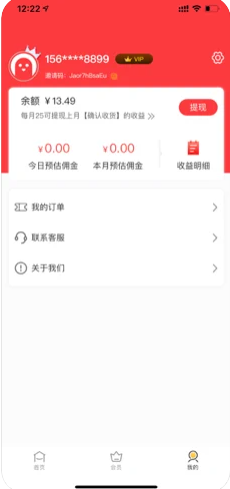 小熊省省购物app官方下载 v5.3.0