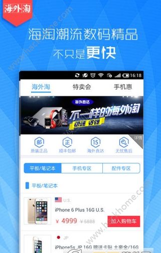 一加商店app手机版下载 v1.1.0.1632