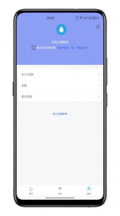 灵动通知app官方下载最新版图片1