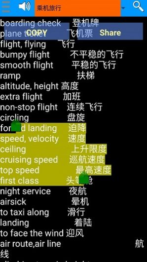 IELTS Vocabulary app英语学习最新版 v2.2.143