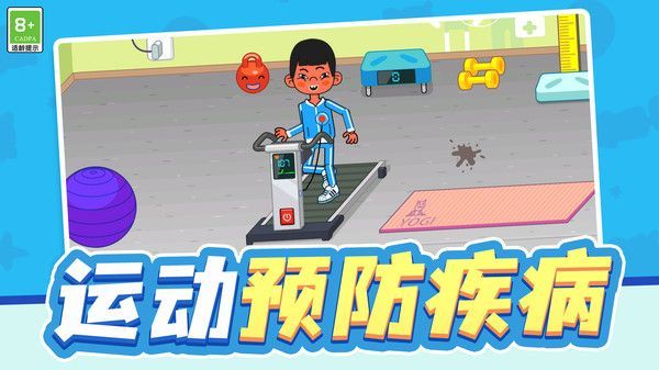 玩具医生模拟游戏最新版下载 v1.0.1