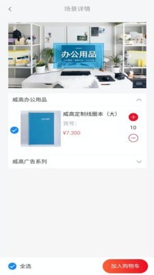 快手赞赞宝app软件下载苹果版 v1.3