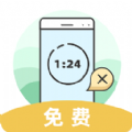 摆脱手机控app手机版下载 v1.0