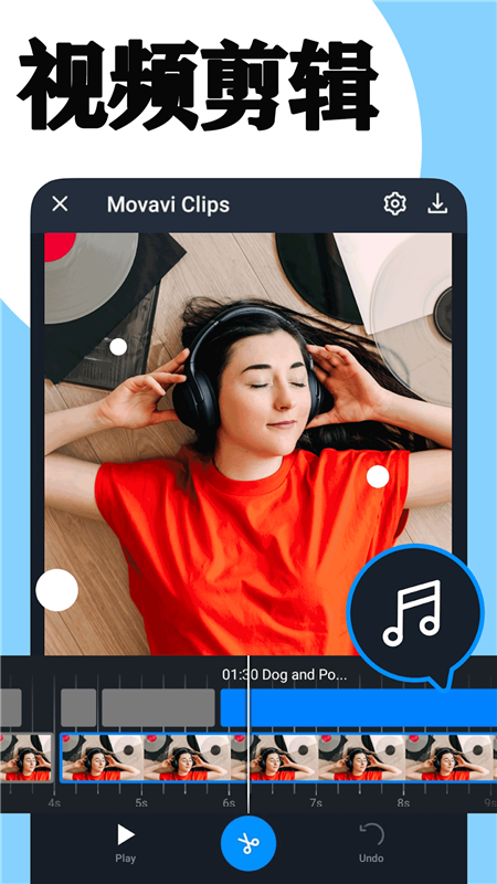 小剪刀视频剪辑app官方下载 v1.0.0