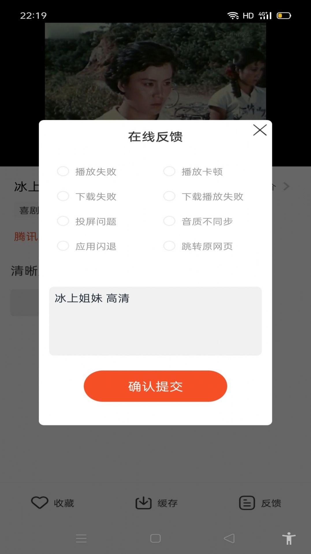 剧多多影视大全免费版app下载 v1.0.1