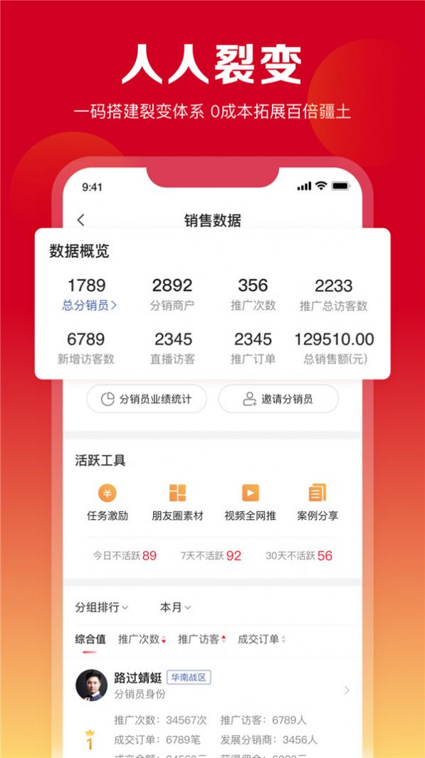 美甲云门店管理app软件下载 v1.0.0