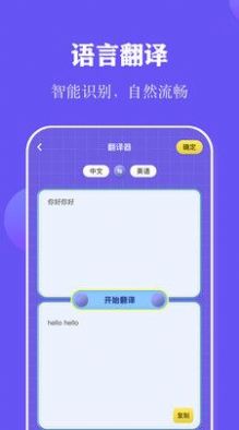 阅读打卡app手机版图片1