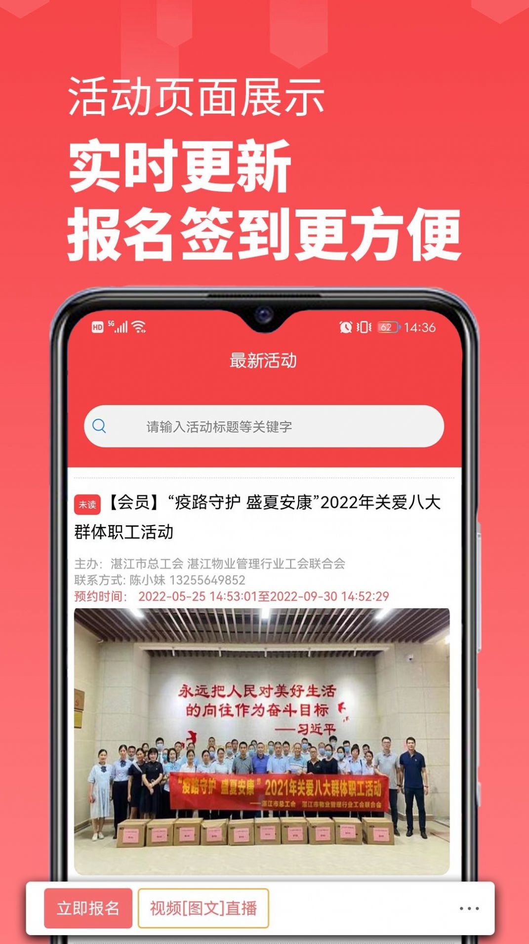 商协云办公app官方下载 v1.0