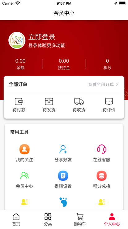 哆哆缘选app购物官方版 v1.0.2