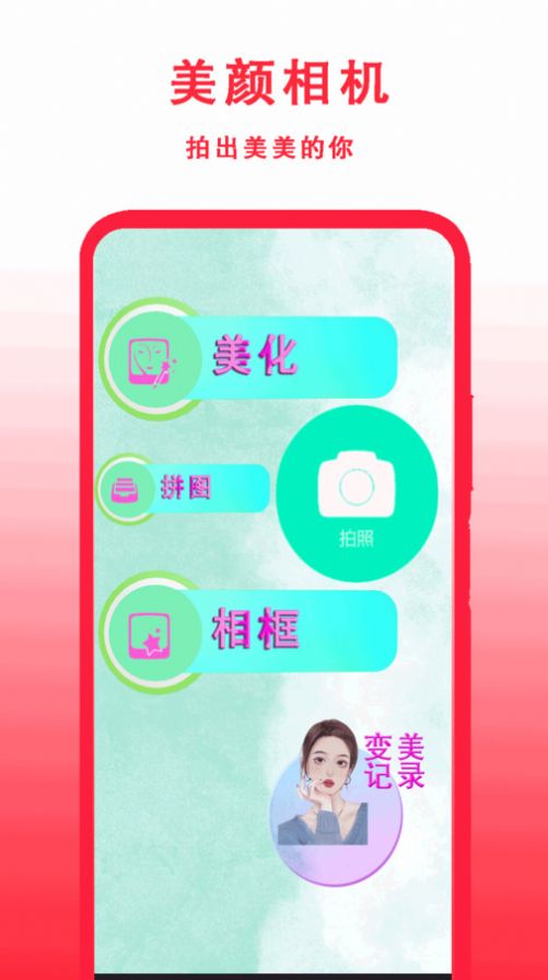 万年历天气预报预告王app手机版下载图片1