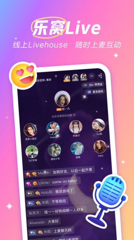 麦可兴趣社交app手机版下载 v1.0.0