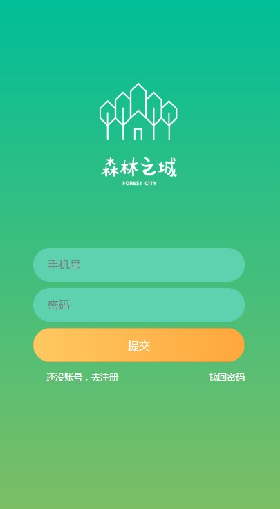 森林之城游戏首码官方版下载 v1.2.0