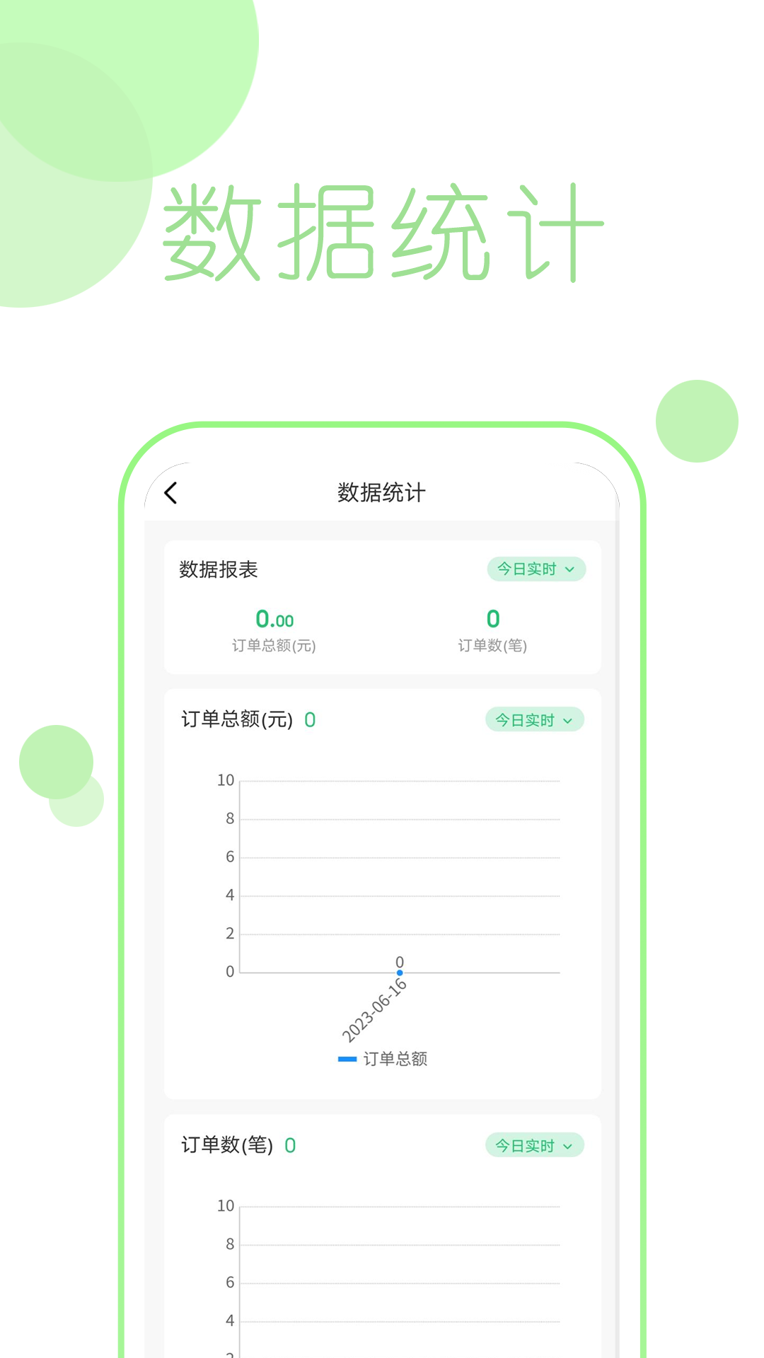 预悦到家技师端软件手机版下载 v1.0.5