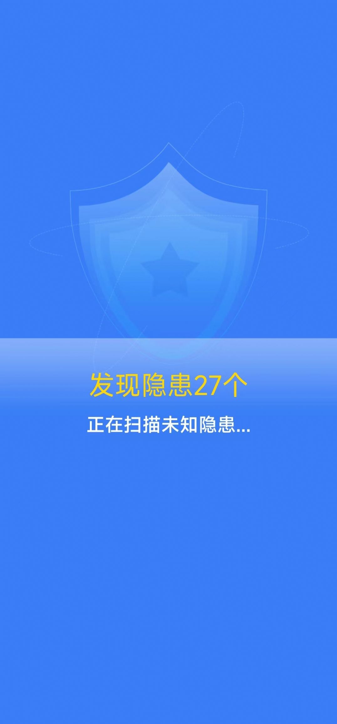 手电筒测距app官方下载 v3.4.8