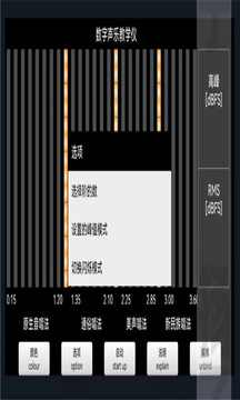 苞慧畅声乐教学app官方下载 v1.0