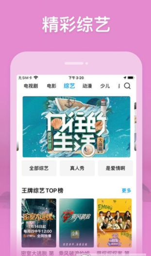 竹叶视频app软件下载 v5.0.0